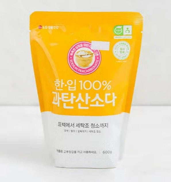 다이소 과탄산소다 사용법 총정리 (흰옷 누런 때·탄 냄비·세탁조 청소, 주의 사항)