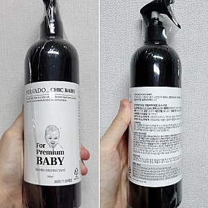 페르바도 칙베이비 토이클리너, 아기 제균 스프레이, 페르바도 칙베이비 선물 받은 후기, 장....