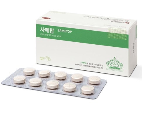 사메탑(Sametop) 소개