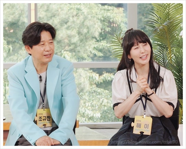 "1년에 딱 4개월만 같이 산다" 결혼 22년 차 가수 조규찬 헤이 부부가 충격적인 별거 생활을 고....