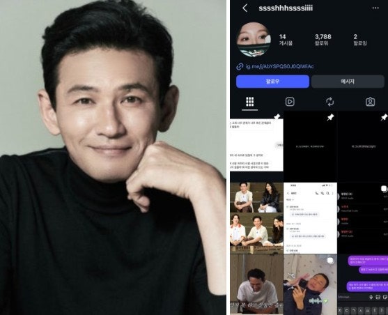 충격의 황정민 폭로 인스타 불륜도 열애도 아니었다...폭로와 반박 총정리