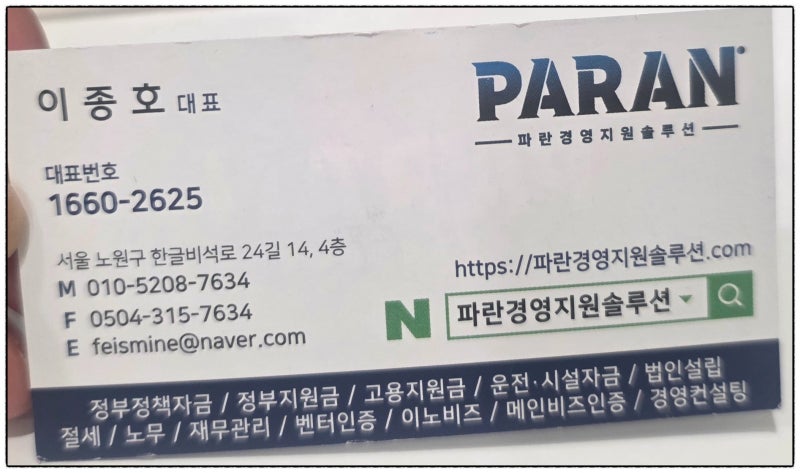 [2026 최신] 신용취약 소상공인자금 신청 및 심사 평가 완벽 정리 (소상공인정책자금 신용취약....