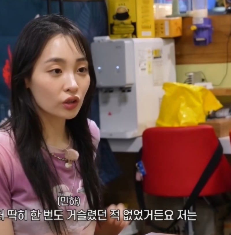 김민하 주근깨가 매력 포인트 이게 왜 문제지? 솔직한 생각 공개