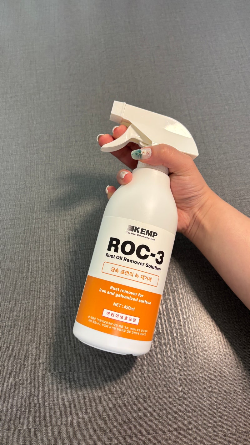 녹제거제 추천｜싱크대·화장실 녹제거 ROC.3(록쓰리) 사용후기｜여름세일