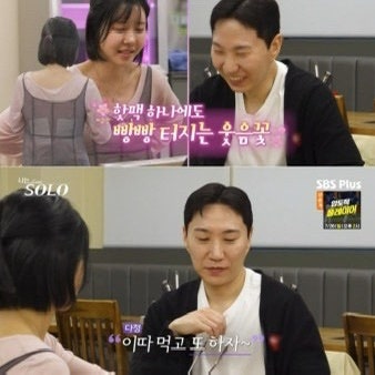 나는솔로 33기 드디어 시작! 모태솔로 특집 출연진부터 32기 현커 근황까지 총정리