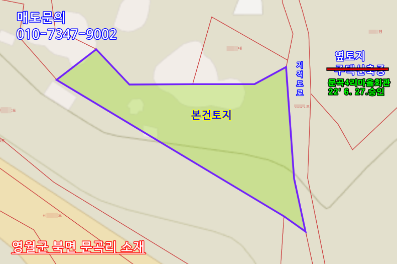 토지 사진