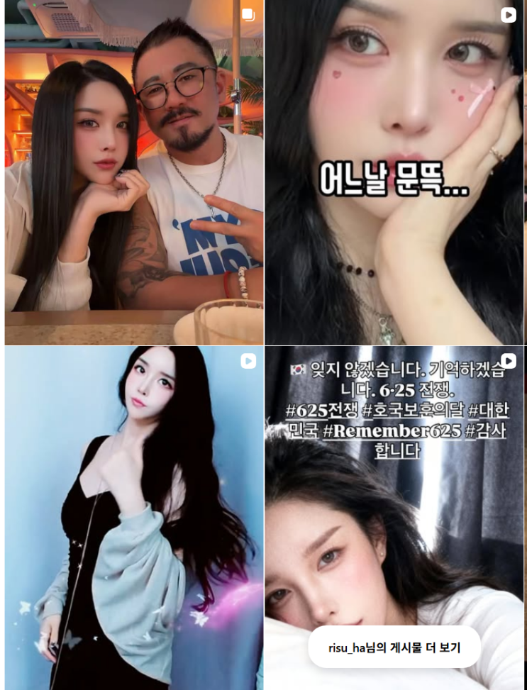 <b>하리수</b>, 전 남편 <b>미키정</b>에 먼저 <b>이혼</b> 제안한 <b>이유</b>…“아이 못 낳는 ....