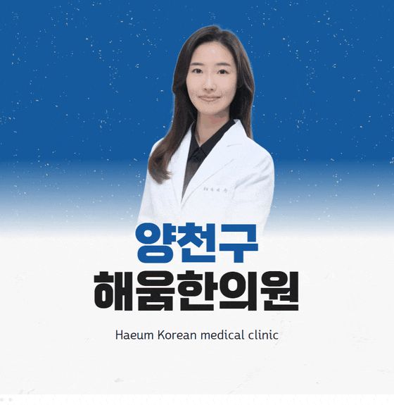 과한 식이섬유가 장을 불편하게 할 때 (영등포 과민성대장증후군)