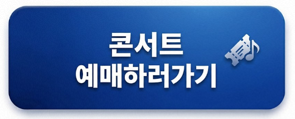 <b>빅뱅 데뷔 20주년</b> 월드투어 개최 확정! 고양 콘서트 일정 및 티켓 예....