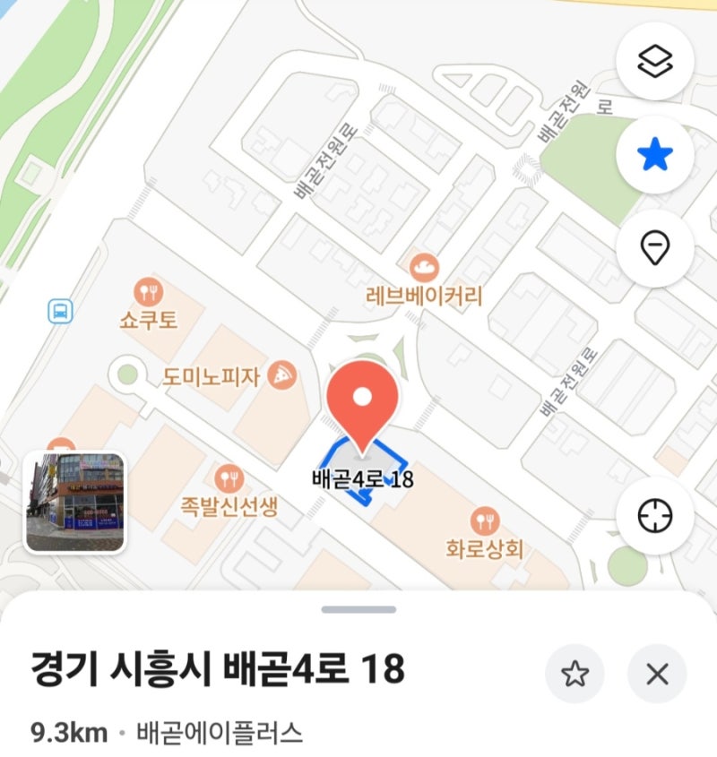 이세돌바둑학원 시흥배곧점 위치