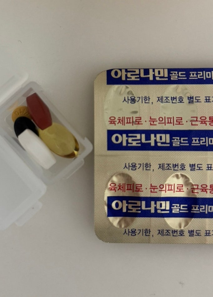 종로5가 미래약국 아로나민골드 프리미엄 온누리상품권 가능 구입 후기