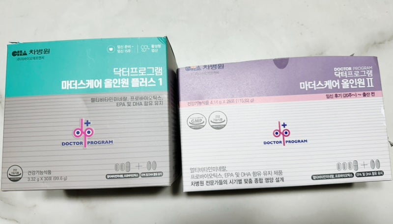 임산부영양제 추천 내돈내산 차병원 마더스케어 올인원 아이허브 쏜더리치(임신초기-후기)