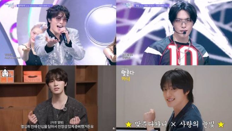 세븐틴 디노 피철인으로 뮤직뱅크 출격, 디노 나이와 프로필까지 알아보니