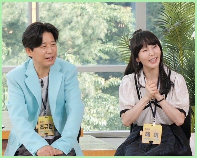 “상상도 못 했다” 조규찬♥해이 부부가 밝힌 1년 중 4개월만 함께 사는 결혼 생활에 숨겨진....