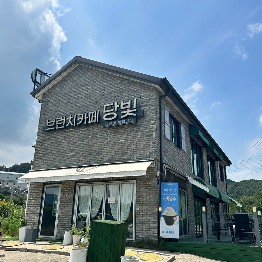 당신이 빛입니다 사진 2
