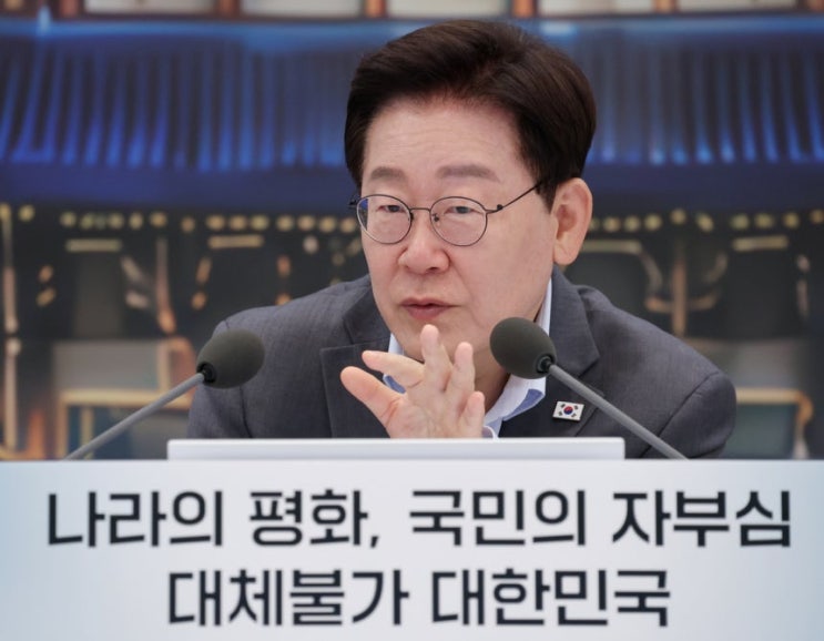 <b>이 대통령</b> "불이익 없어야"  대출·청약 불리했던 '<b>결혼 페널티</b>' 없앤....