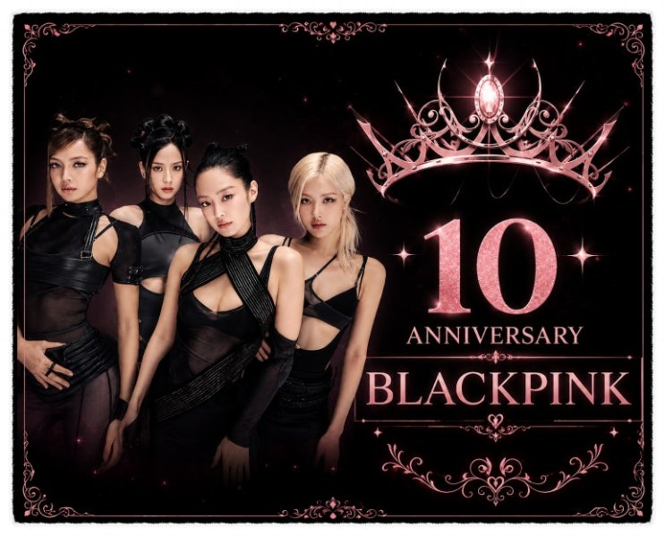 <b>블랙핑크 10주년</b> 국립중앙박물관 팬미팅 40명 논란 속 지수 공개 사....