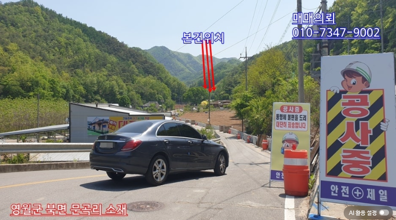 토지 사진 3