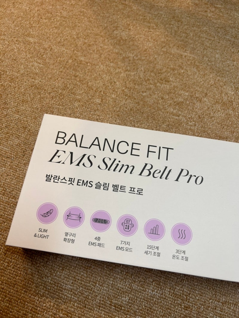 발란스핏 홍현희 EMS 벨트 내돈내산 후기 - 뱃살관리템 직접 써보니, EMS 자극은?