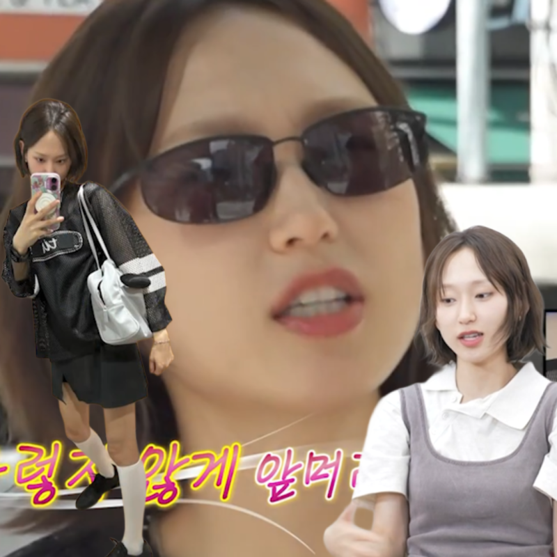 나혼자산다 류혜영 반팔보다 시원해보이는 져지 패션 정보 냉면집까지