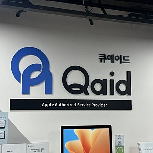 아이폰13미니 배터리 교체 애플 공인 서비스센터 수리 후기