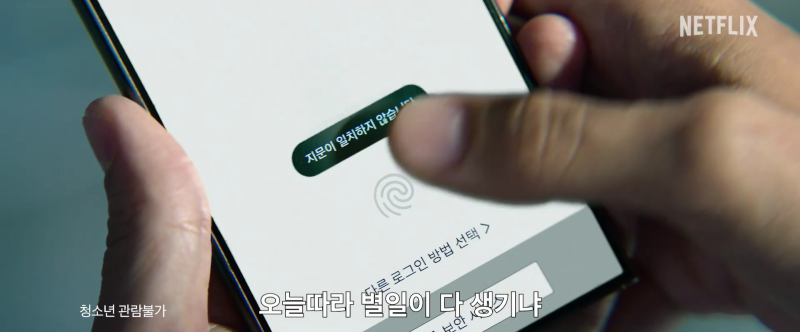 들쥐 공개일과 기본 정보