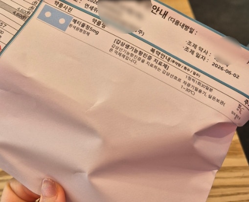 네? 제가요? 30대 여성 무증상 갑상선기능항진증 진단 후기