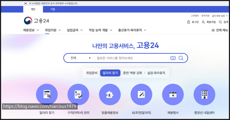 국민내일배움카드 발급방법 쉽게 알려드려요