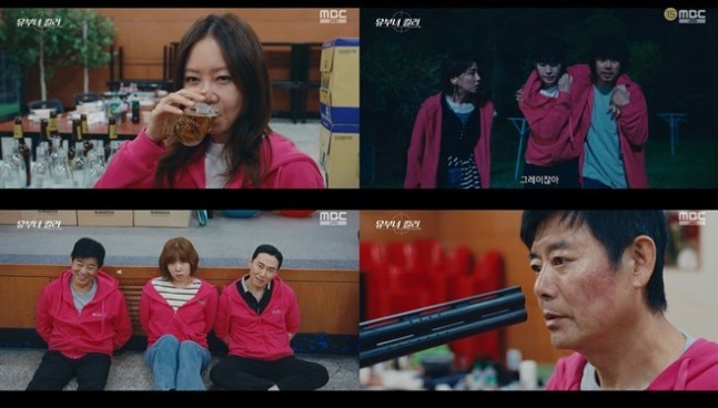"11%까지 찍었다" <b>유부녀 킬러</b>, 재벌X형사 <b>1위</b> 첫 맞대결 승자는 공효....