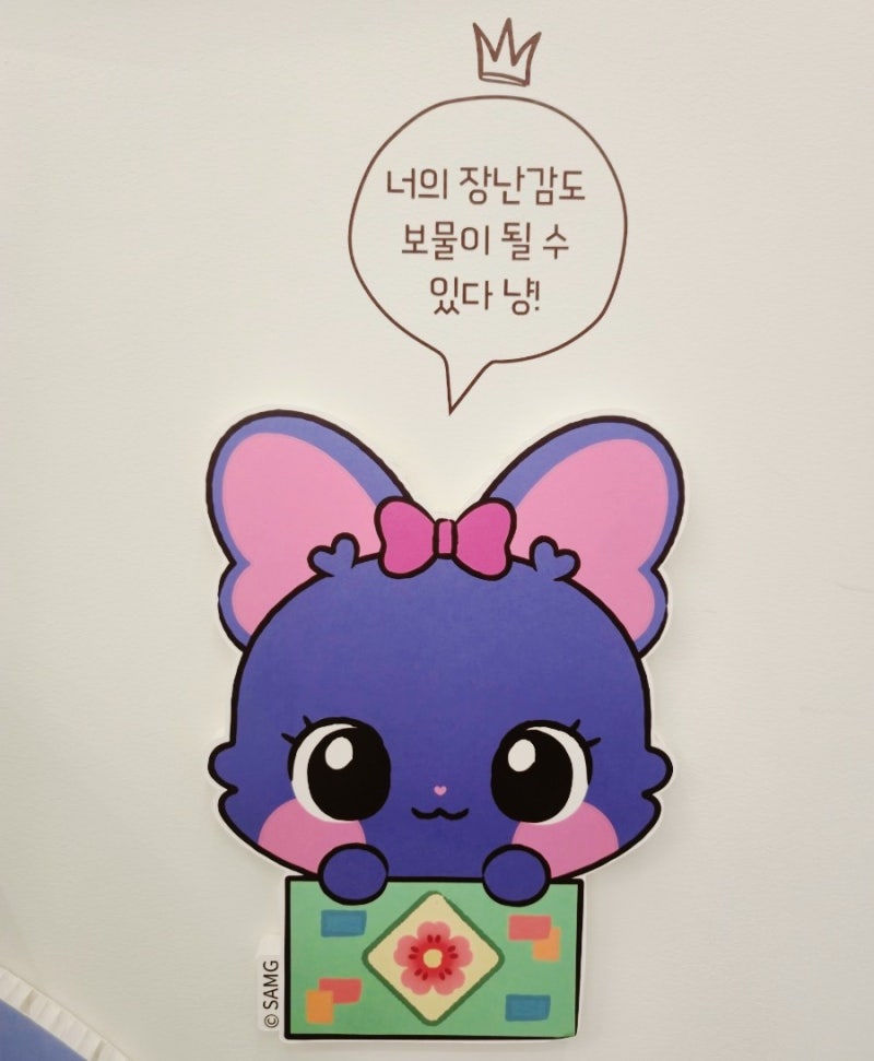 파주 아이와 가볼 만한 곳, 국립민속박물관 어린이 체험실 위시캣 특별전
