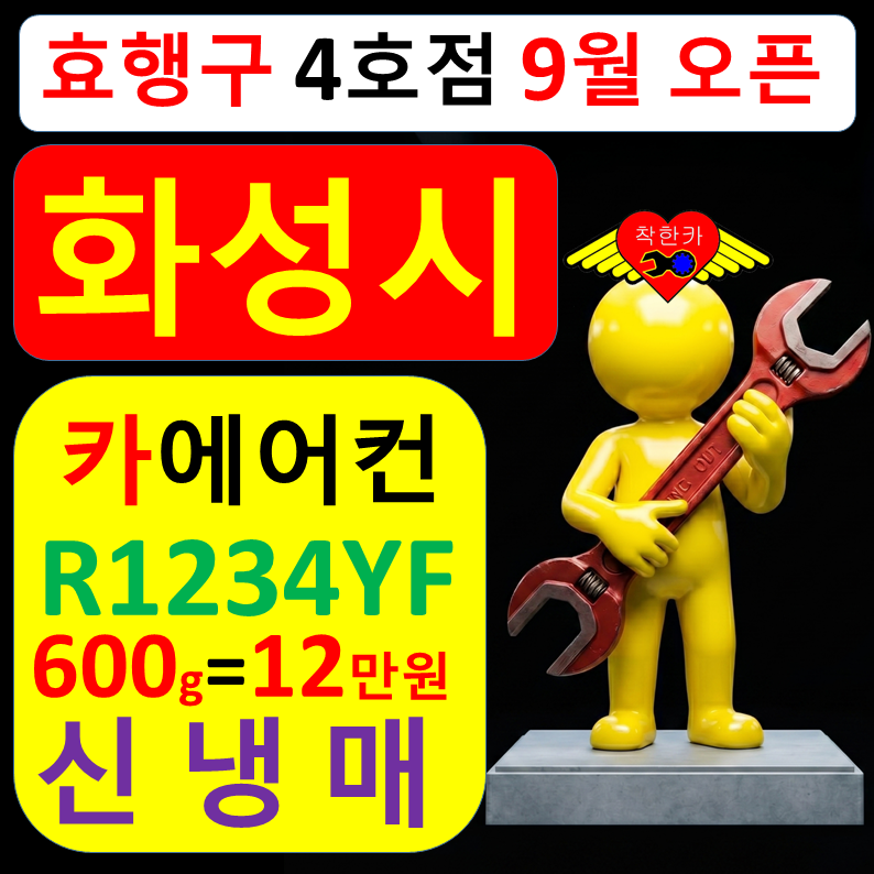 엔진오일 교환 어디서 하지? 공임나라·블루핸즈·오토큐·착한카 가격 따져보니