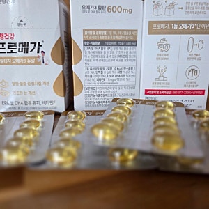 종근당건강 프로메가 알티지 오메가3 듀얼 내돈내산 후기 (야식·운동부족 직장인 필수)