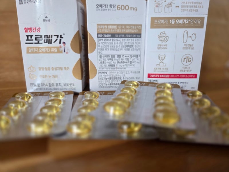 종근당건강 프로메가 알티지 오메가3 듀얼 내돈내산 후기 (야식·운동부족 직장인 필수)