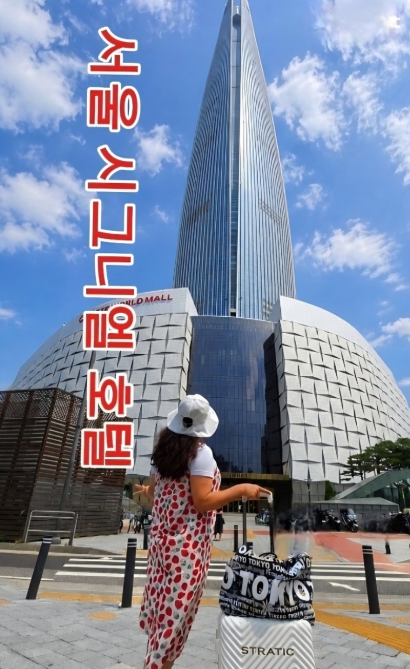 서울 호캉스 추천 시그니엘 호텔 롯데월드타워 한강뷰 서울야경