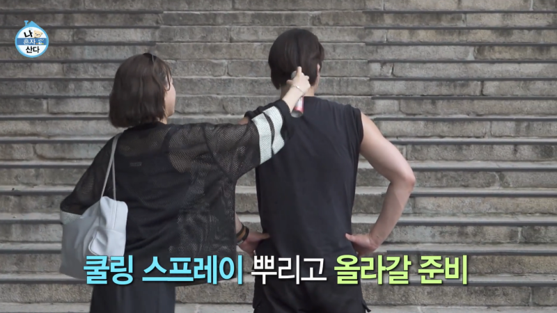 류혜영 쿨링스프레이 갸스비 쿨링스프레이 데오드란트 쿨링템 사용방법
