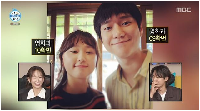 류혜영 고경표 16년 우정, 나혼산서 대학 시절 사진 공개됐다