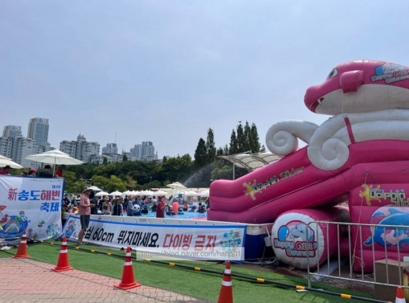 2026 송도해변축제 기본정보 물놀이 입장료 주차꿀팁 출연가수 라인업 정리