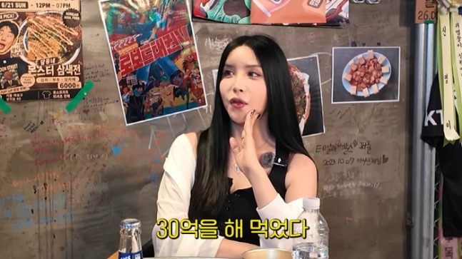 <b>하리수</b>, <b>미키정</b>과 <b>이혼</b> 진짜 이유 밝혔다…“30억 날렸다는 루머 사....