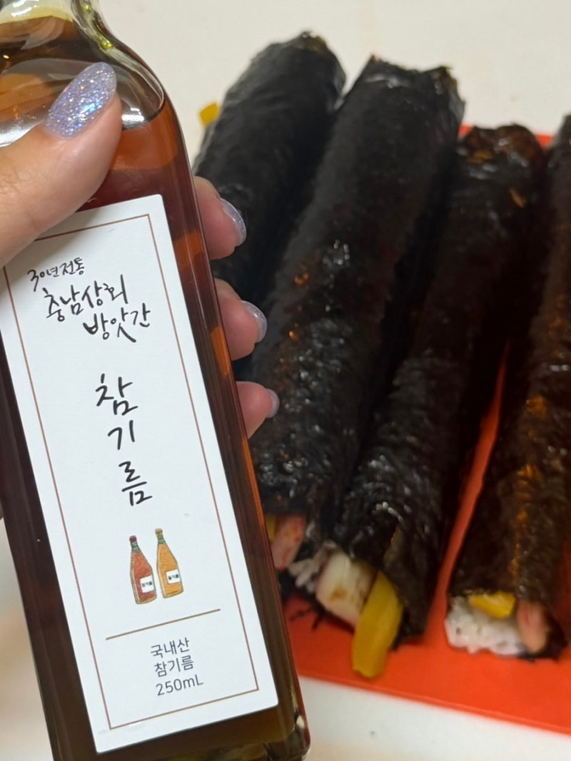 참기름 보관방법 충남상회방앗간 시장참기름 추천