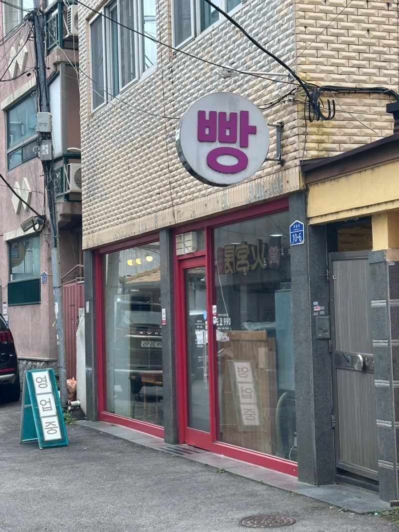 광주 가성비 레터링케이크 전대후문 빵집 도쿄990 예약픽업후기