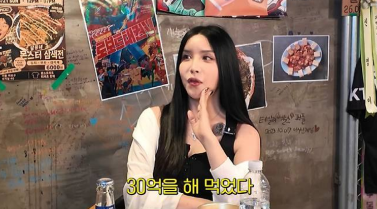 <b>하리수</b>, <b>미키정</b>과 <b>이혼</b>했던 진짜 <b>이유</b> 고백..."30억 루머, 알고 보니"