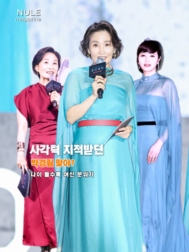 “내가 알던 박경림 맞아?” 갈수록 예뻐지는 이유