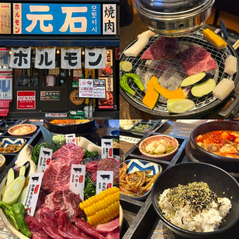 [서울 은평] 일본 여행 대신 "모토이시" 야끼니꾸 맛집 (연신내 고깃집, 은평구 소고기 맛집 ....