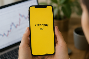 카카오페이 RIA 계좌 만들기, 초보 투자자라면 더더욱 해야되요