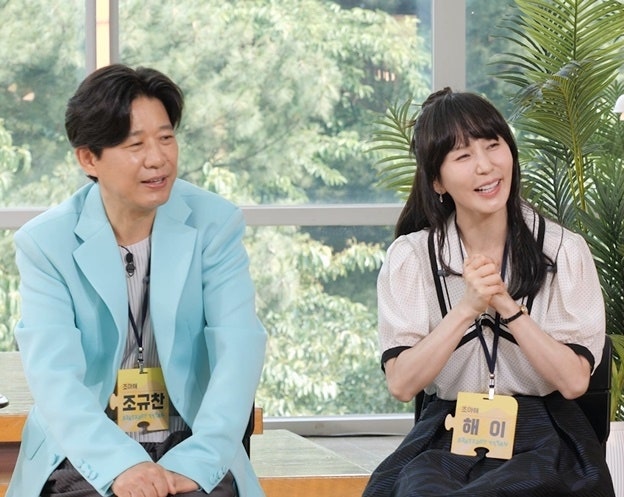 조규찬♥헤이, 1년에 단 4개월 함께 산다…결혼 22년차 부부의 특별한 사랑법