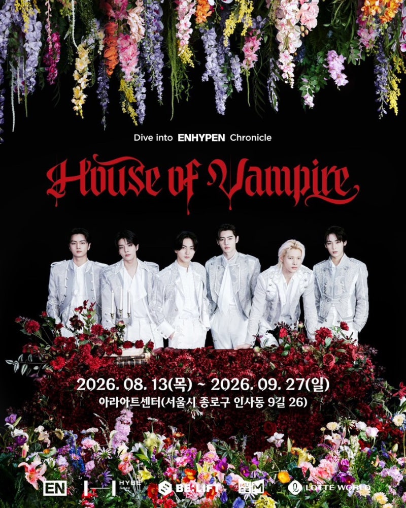 [ENHYPEN House of Vampire] 期待の鍾路（チョンノ）ENHYPEN展示！メロンチケット予約、特典、グッズ案内