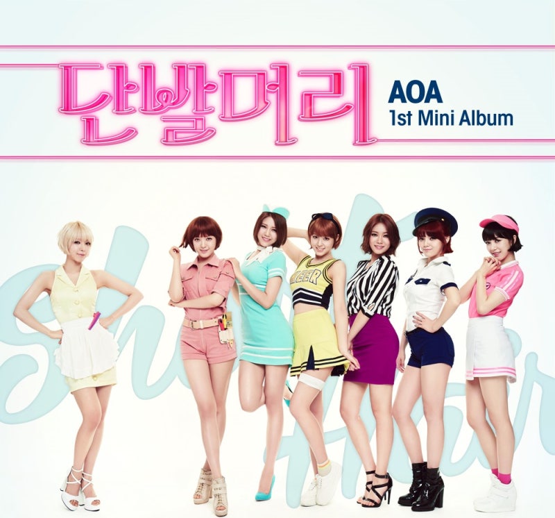 AOA - 단발머리 뮤비 듣기 가사