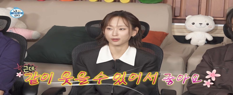 나혼자산다 류혜영 함흥냉면집 오장동흥남집 본점 고경표 섞어냉면 두텁바위마을 도깨비터 ....