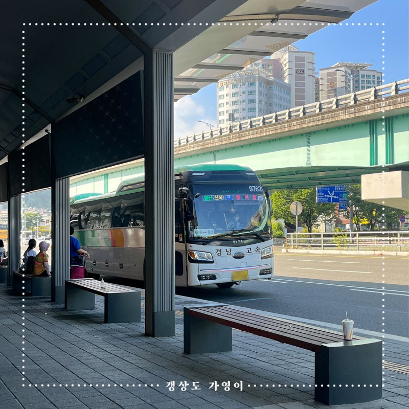 울산 신복 터미널 정류소 시간표와 버스 정보