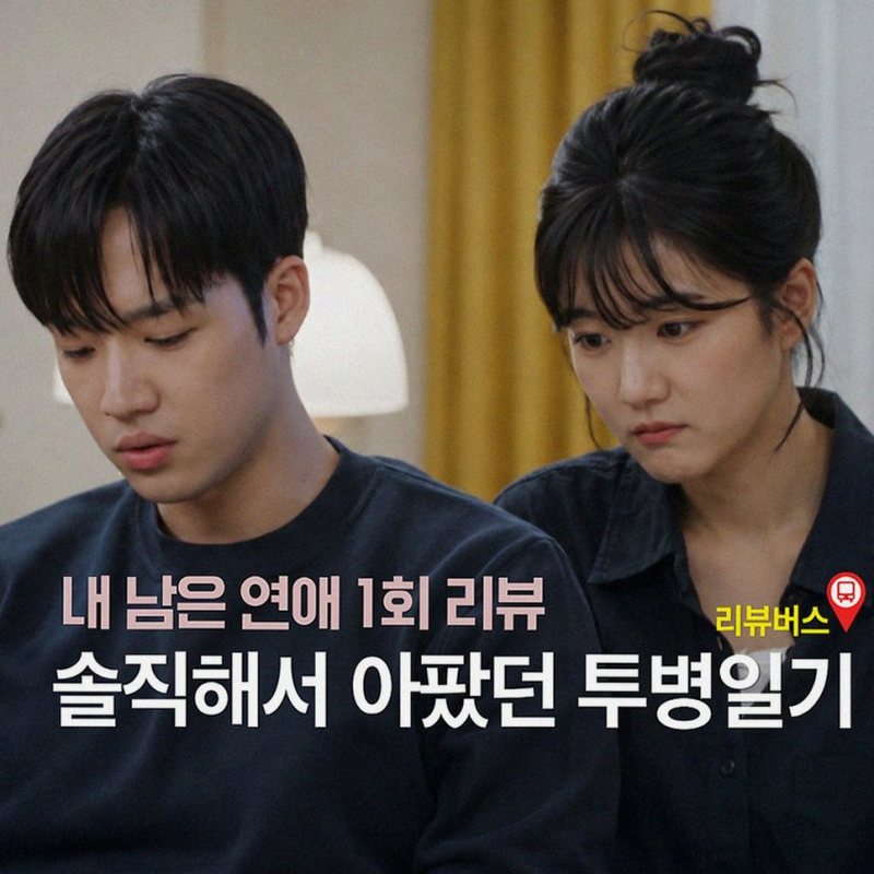 [금성무 근황] 7년 공백 깨고 농부로 변신한 진짜 이유와 팬들이 놀란 비하인드 스토리